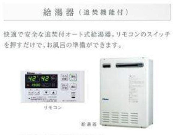 プレジール　柏の葉の物件内観写真